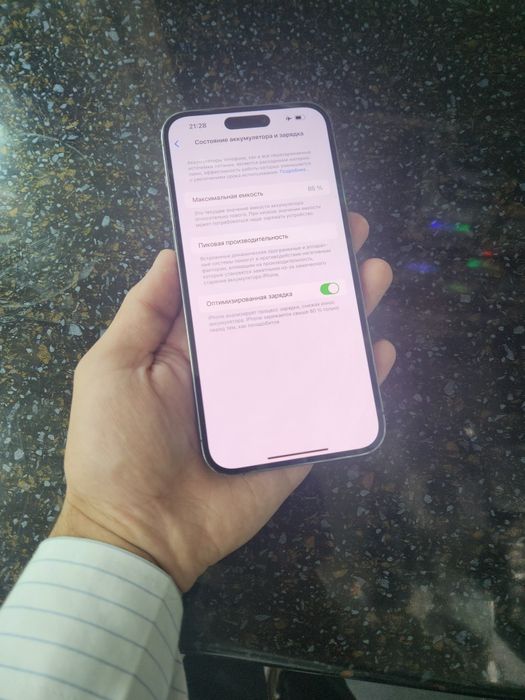 iPhone 14ProMax 256GB