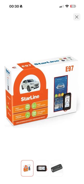 Автосигнализация StarLine E97 CAN FD GSM GPS с обратной связью