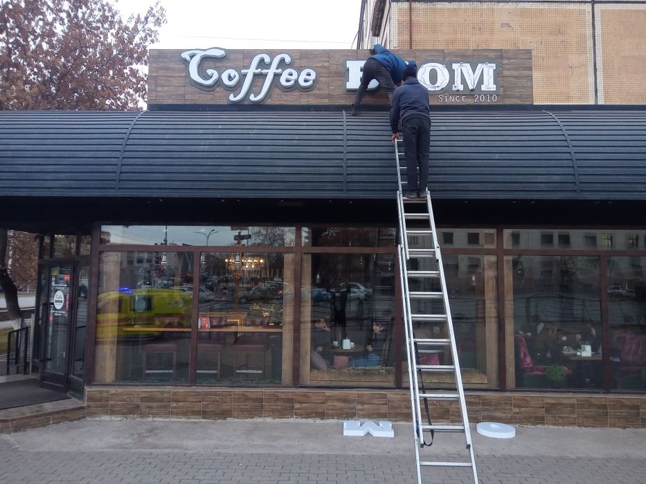 Наружная реклама вывески, объемные буквы, СКИДКА,  подсветка и мн. др.