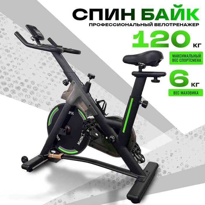 Спинбайк велотренажер w-100 гарантия год