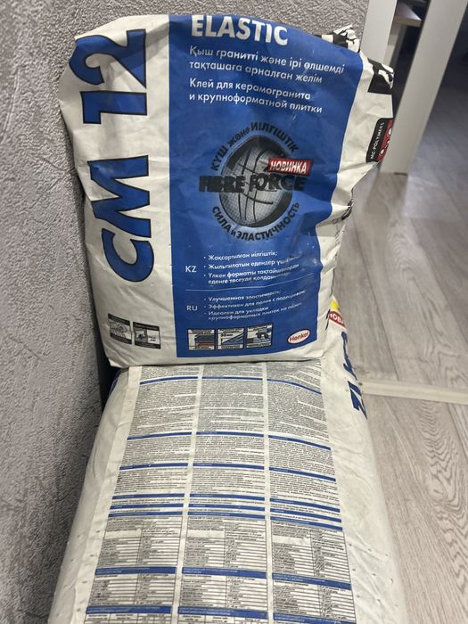 Продам клей для кафеля