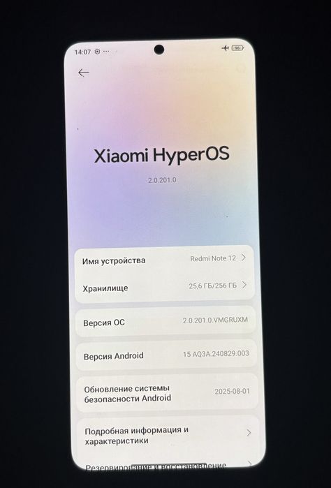 redmi note 12 8/256gb