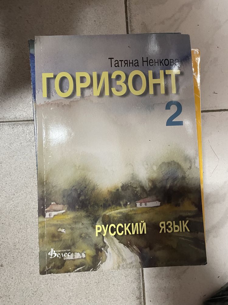 Учебници- 8,9,10,11 и 12клас