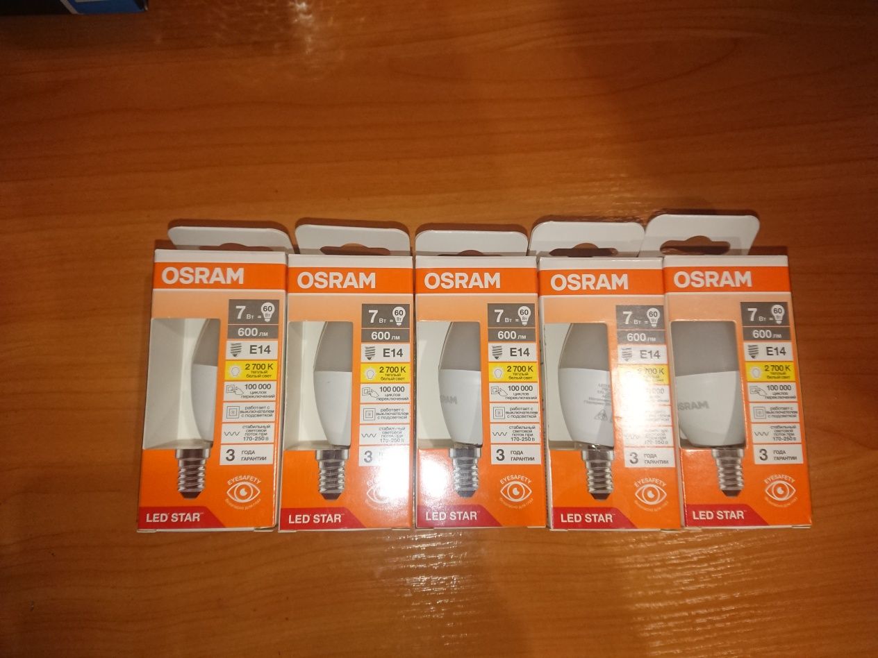 Светодиодные лампочки osram