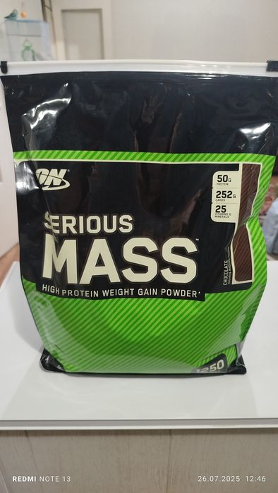 Продается гейнер