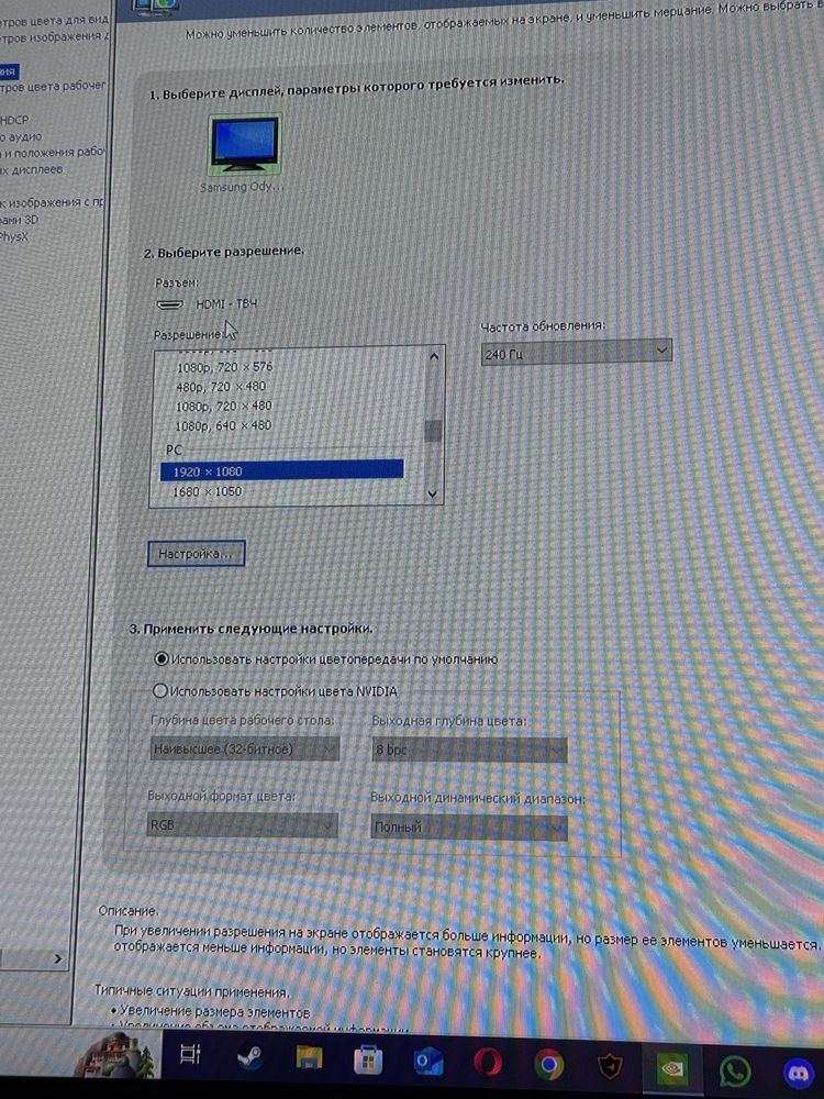 Игровой Компютер Продаю
