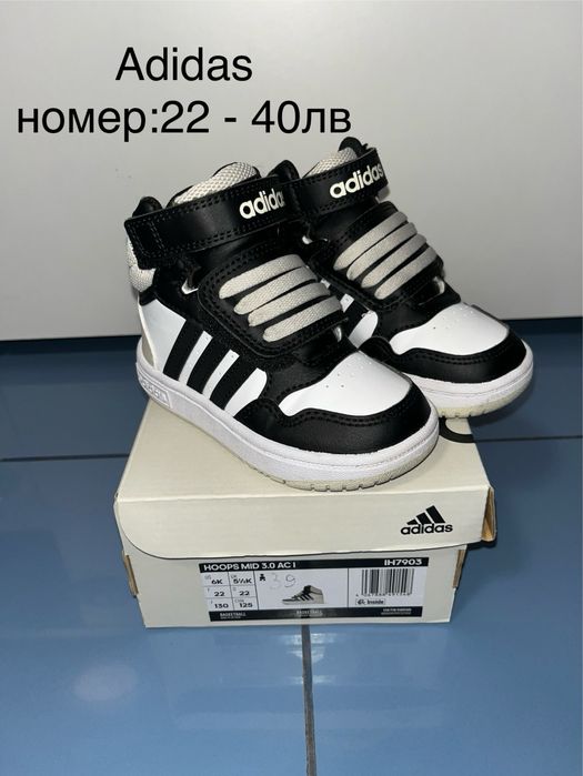 Бебешки обувки Nike, Adidas, Puma, New Balance