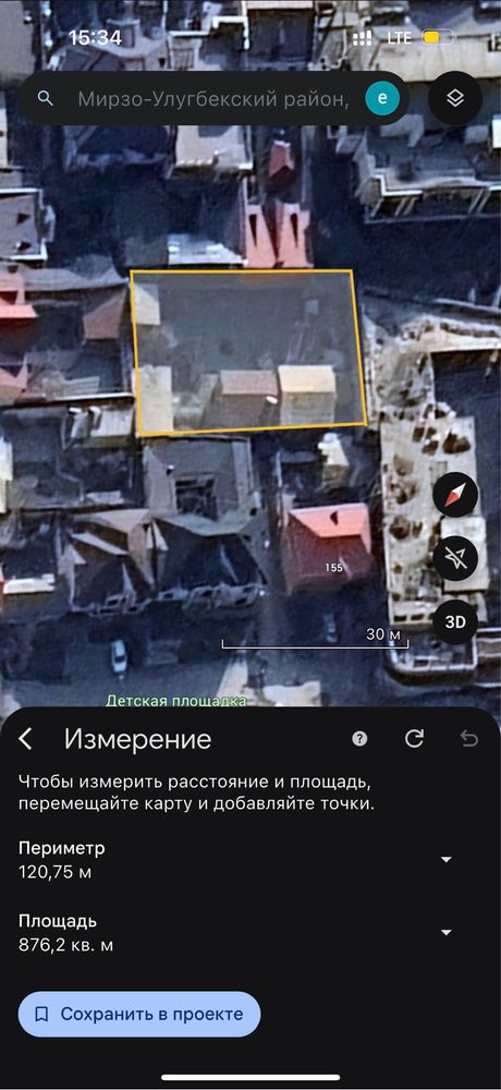Продажа участка Никитина ул Подшобог 9 соток широкиц тупик Элитная ул