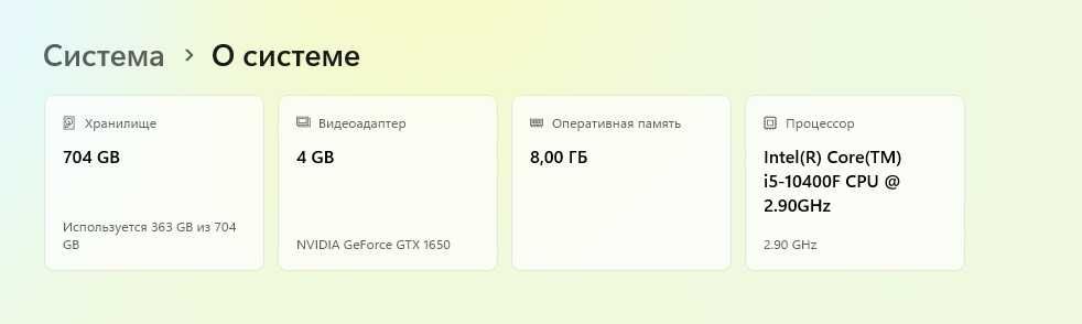Игровой пк GTX 1650/Intel Core i5 10400f