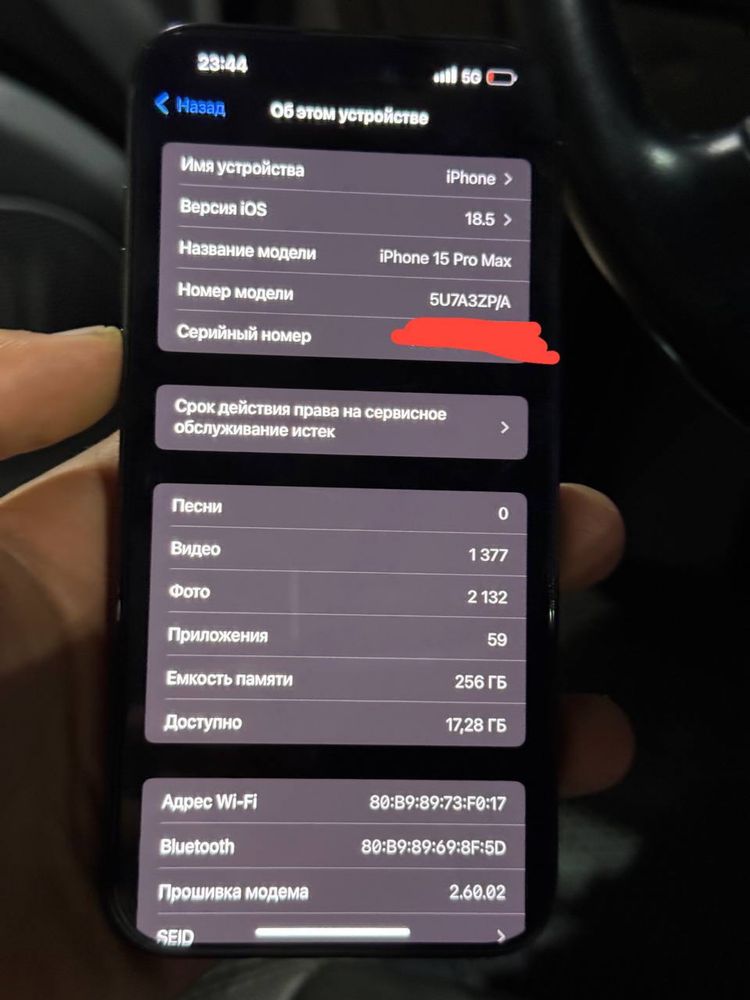 Iphone 15 pro max