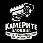 Монтаж на Видеонаблюдение