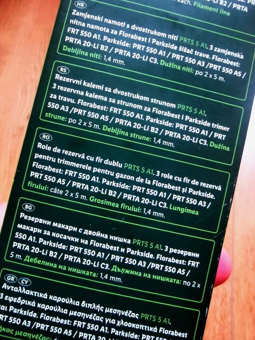 Role de rezervă cu fir dublu, Parkside și Florabest