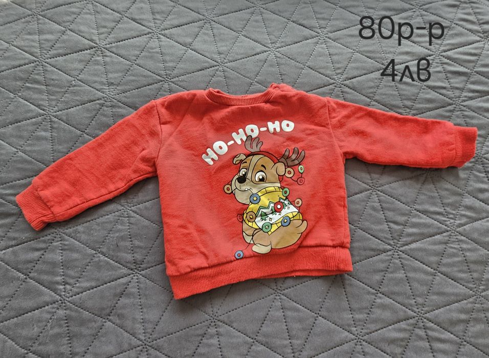 Дрехи за момче различни размери