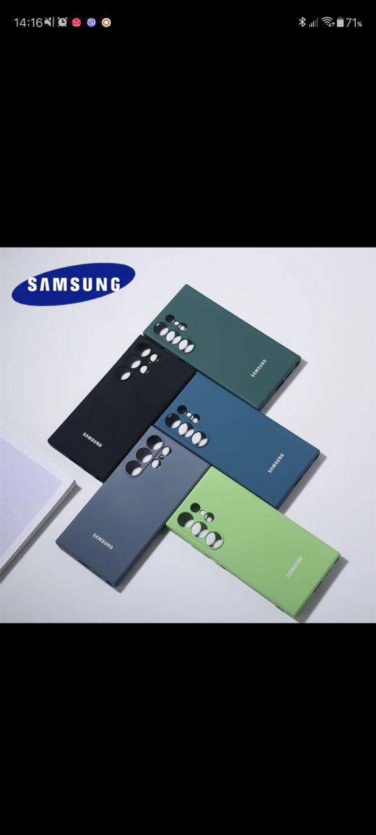 Samsung Galaxy S23 Ultra Защитени калъфи