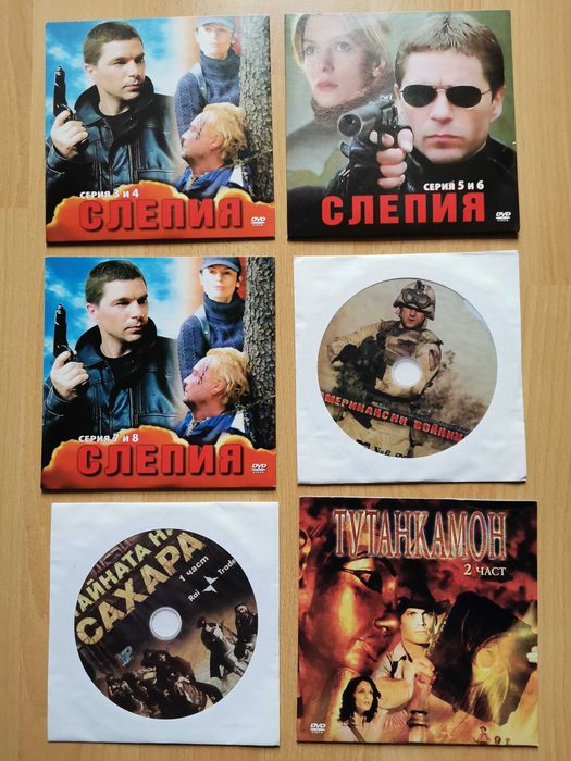 Дискове Световни Филми