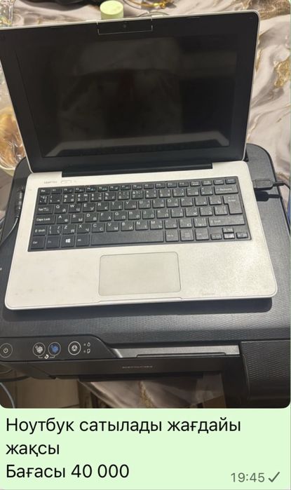 Ноутбук пен цветной принтер сатылады