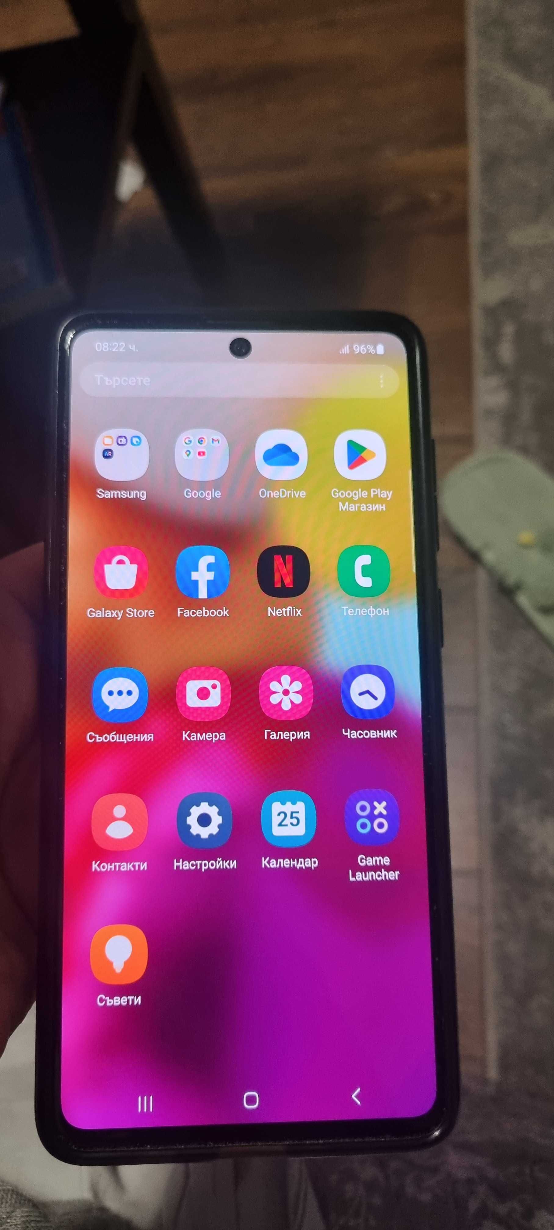 Samsung A71 128 GB