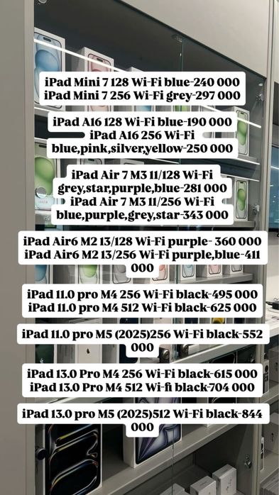 Ipad 9 64, ipad mini 7, ipad 11 a 16, ipad air 7, ipad air 6