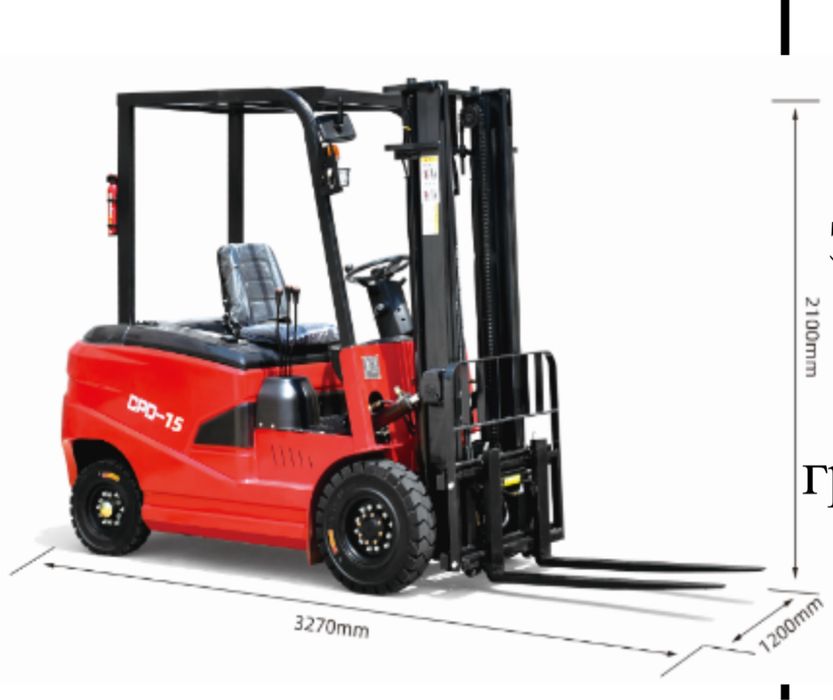Электрический вилочный погрузчик 1,5 тонны CPD-15 новый