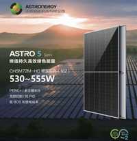 Солнечные панели ASTRO energy 550w и Osda 665w