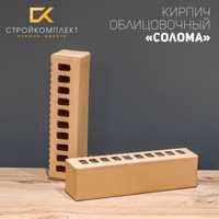 Кирпич керамический облицовочный формат 0,5