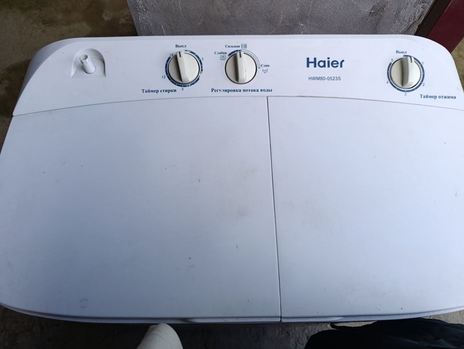 Стиральная машинка Haier