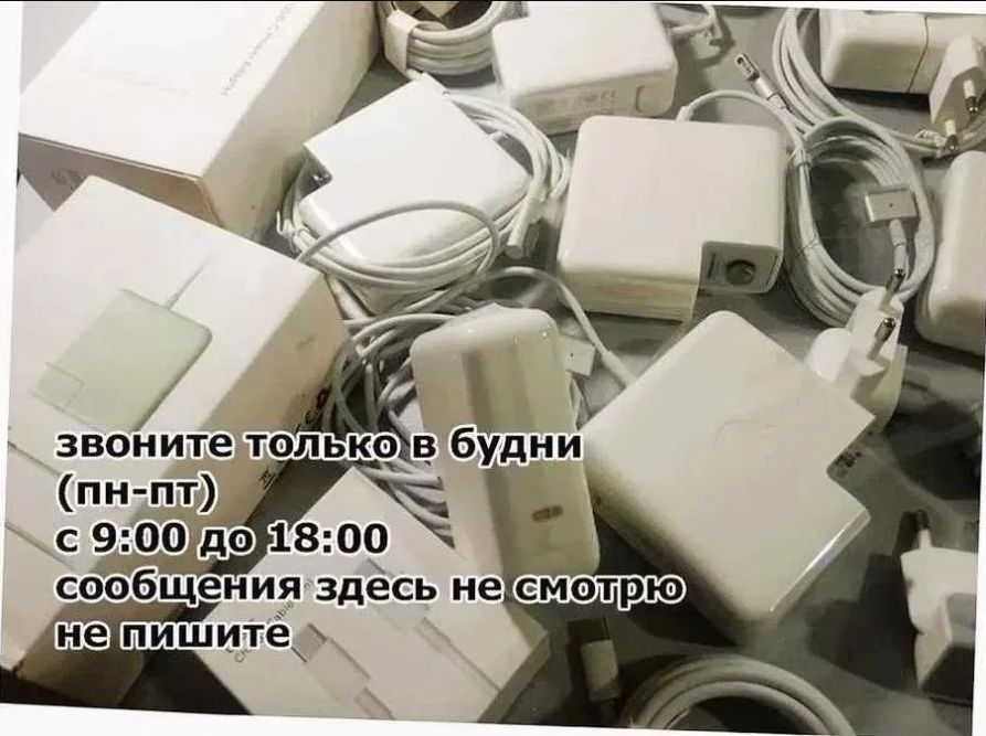 Apple зарядка, от MacBook Power Adapter mag-safe и Type-C блок питания
