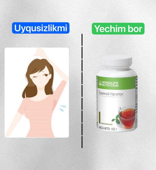 Herbalife, Gerbalayf, Гербалайф  Кальций