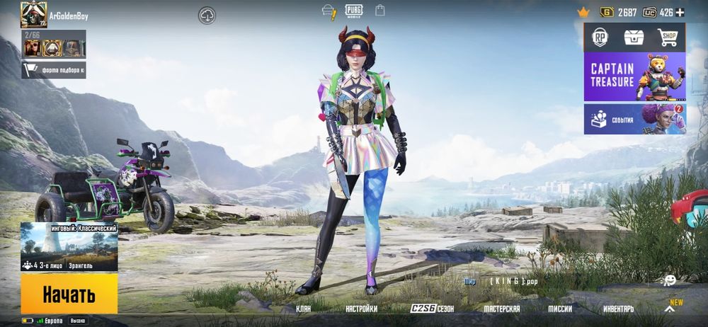 Топ аккаунт Pubg Mobile