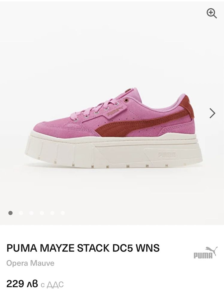 Маратонки Puma