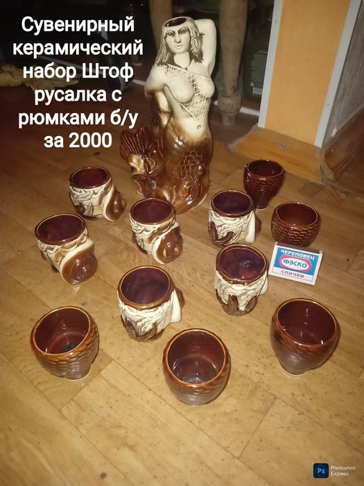 Сувенирный набор Штоф Русалка с рюмками