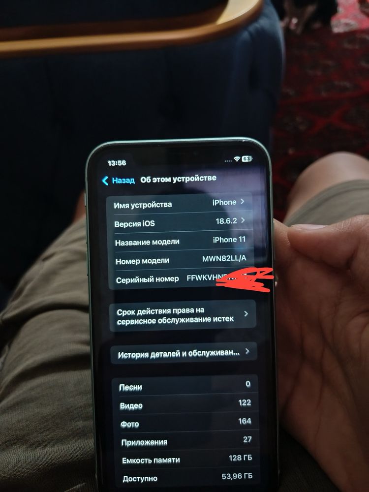 Iphone 11 128lik