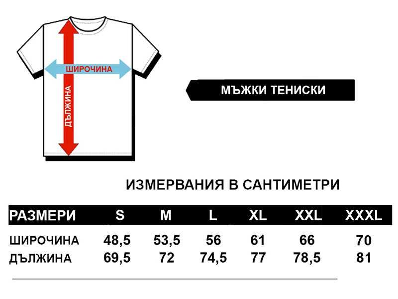 Тениски Fila Принт Всички размери