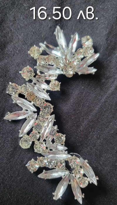 Бижута за всяка дама и всеки повод