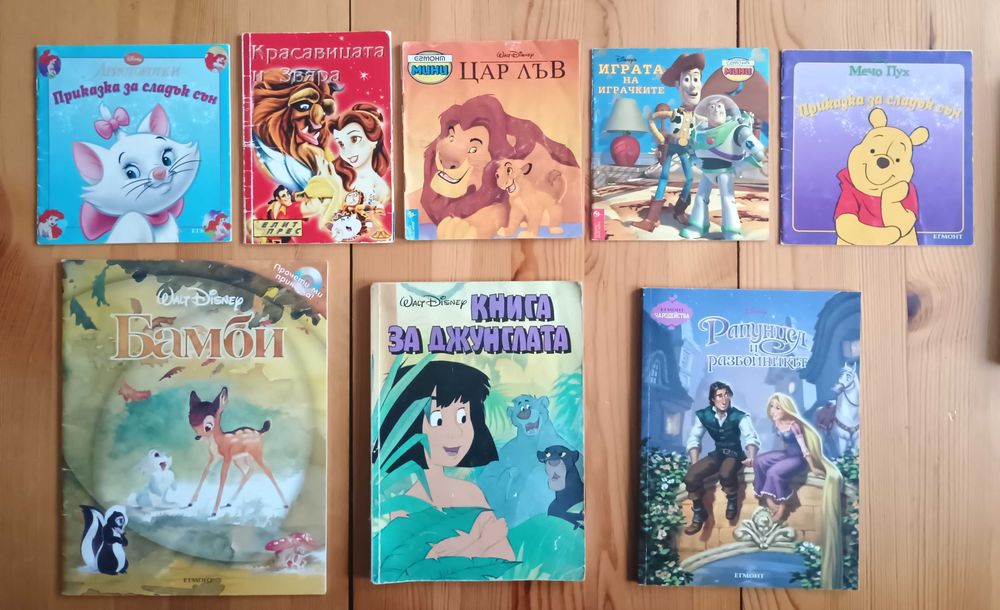 Стари книжки с приказки на Дисни
