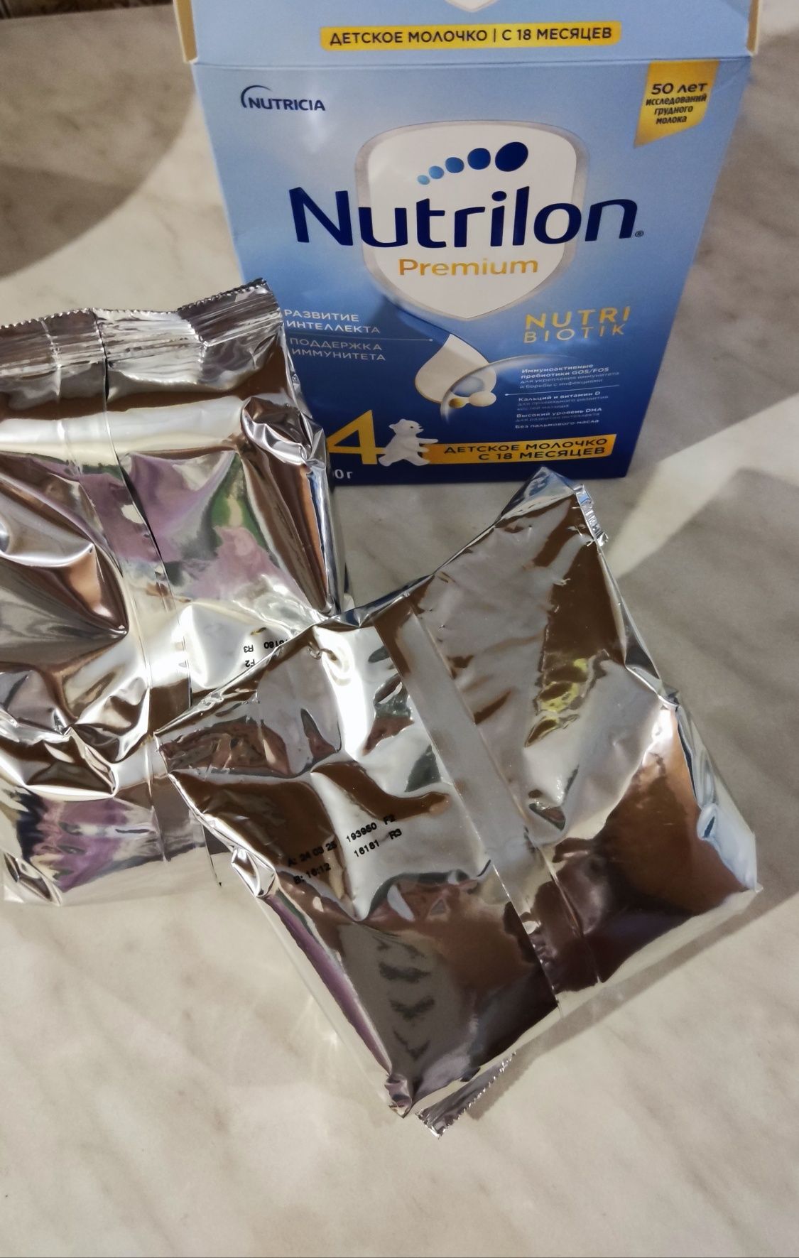 Детская смесь Nutrilon Premium 4