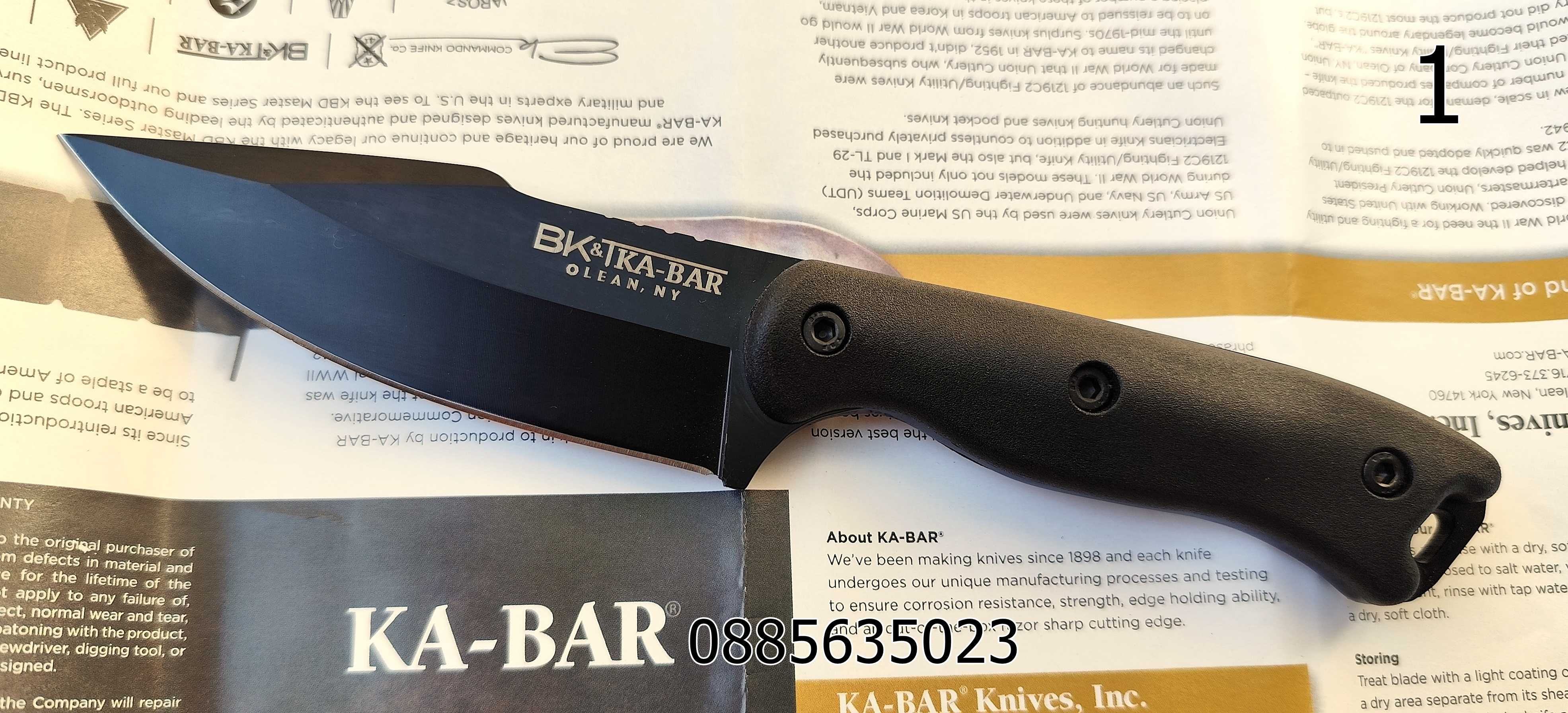/Kabar BK2/Kabar BK18/