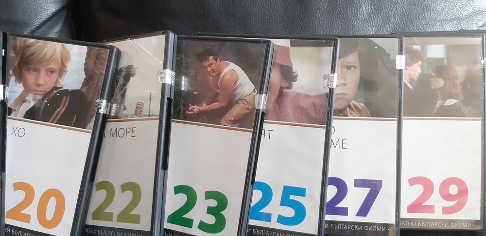 Български филми- любими класики, на DVD, колекция.