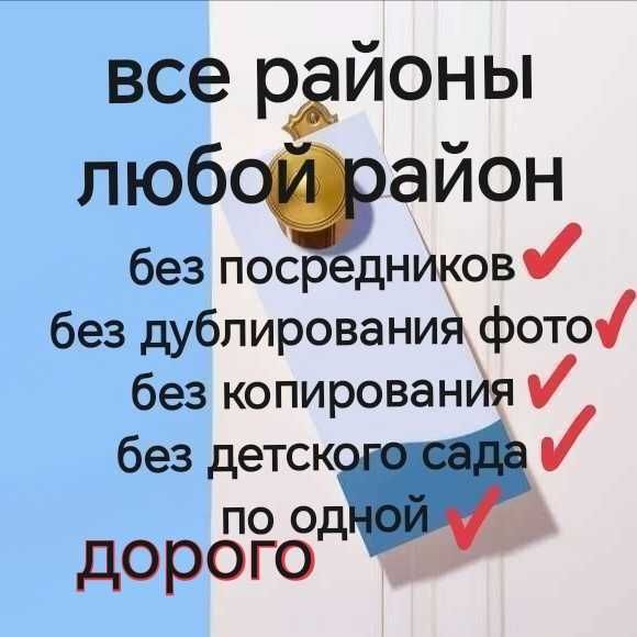 промоутер услуги раздача листовок раздача флаеров распространение smm