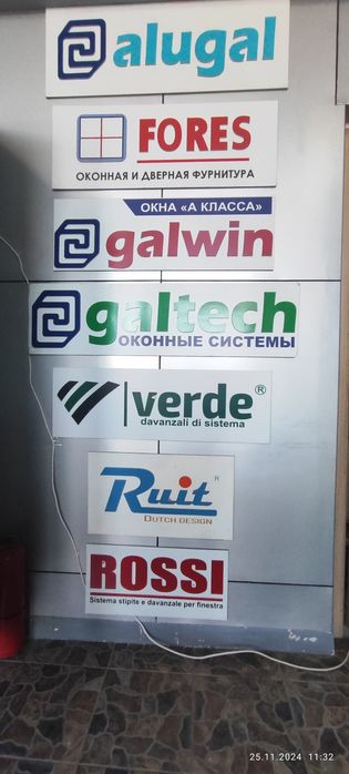 Принимаю закакзы, пластиковы и алюминовый окон, двер, витражы, болкон