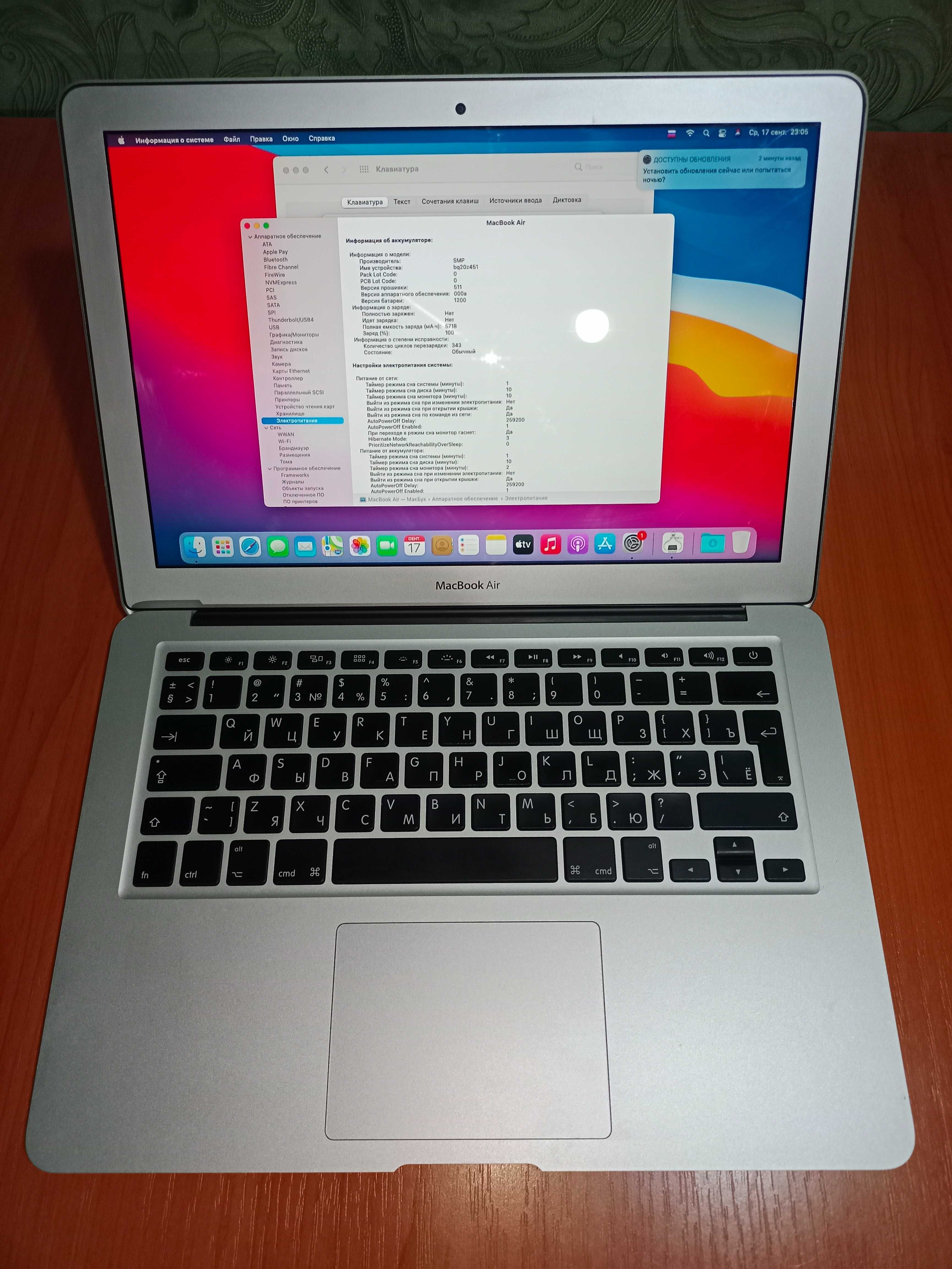 MacBook Air 13 2014 Model A1466 Core i5 в отличном состоянии. Доставка
