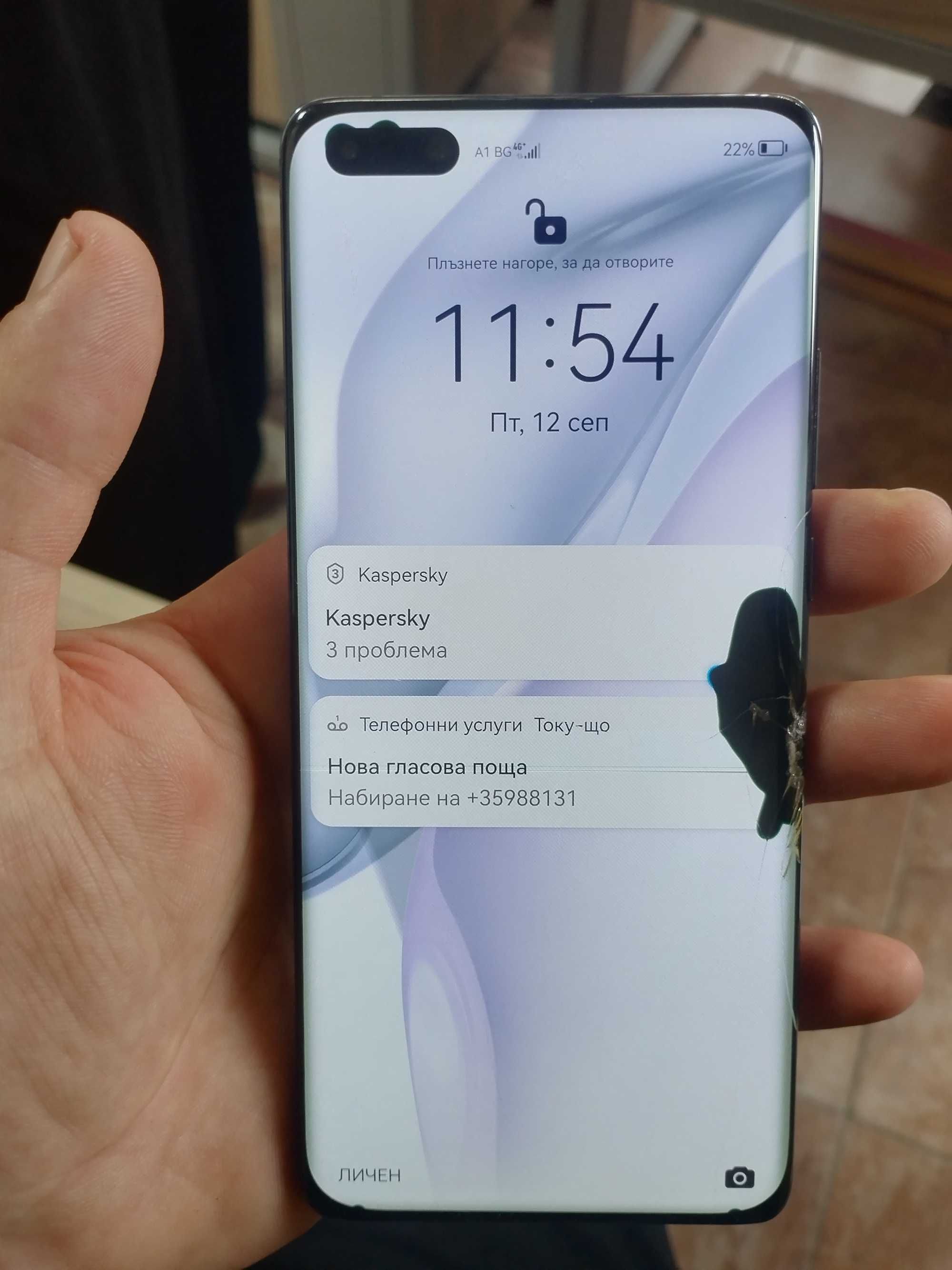 Хуавей P 40 Pro със спукан дисплей