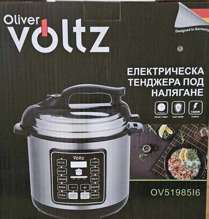 Мултикукър под налягане Voltz, 1000W/6л./70kpa - 9 програми