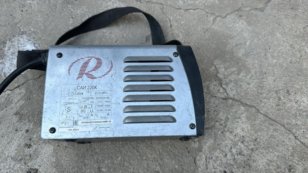 Сварочный аппарат