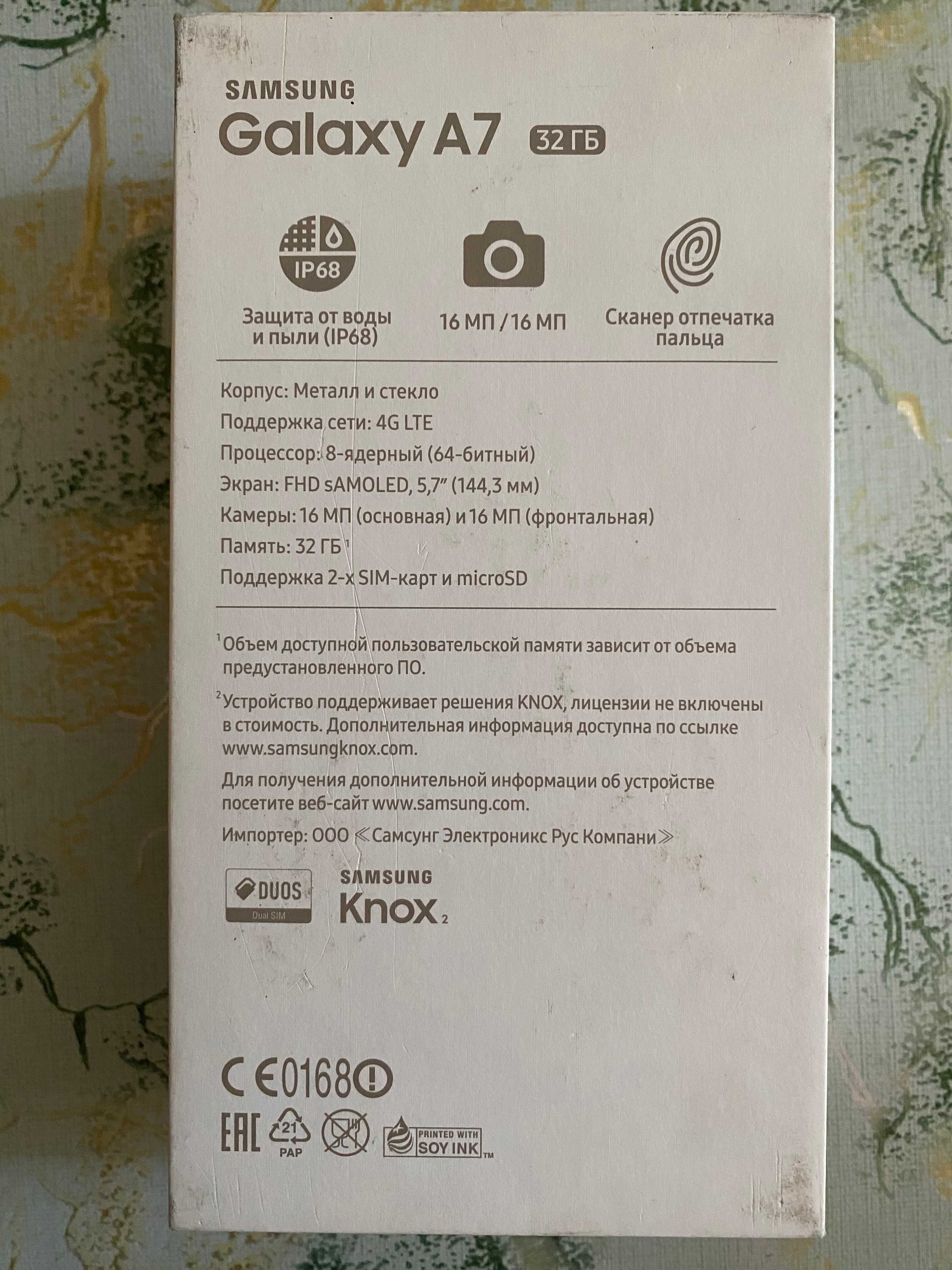 ㅤ Samsung A7 32гб