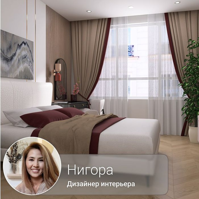 Дизайнер интерьеров/ дизайн интерьера