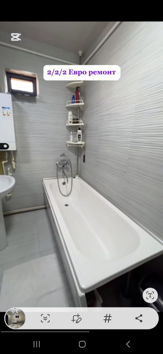 Срочно продаётся 2/2/2 Парк Фурката