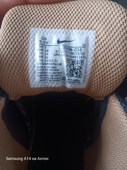 NIKE Air MAX 95 Black Elemental Gold