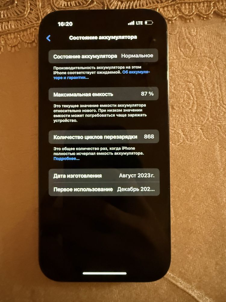 iphone 15 четкий жи есть