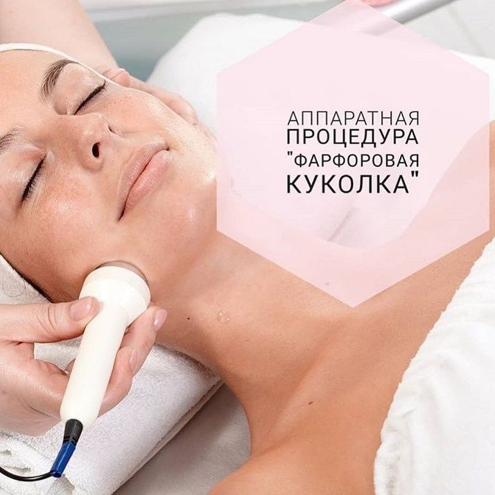 Ультразвук, Фонофорез , Коагуляьтор 3в1